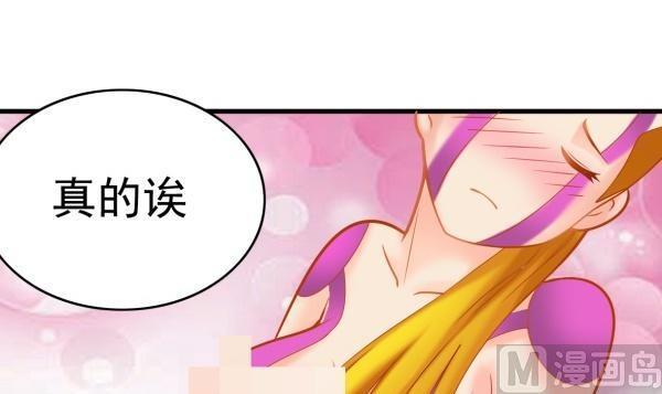 第34话 可恶的马赛克(1/2)-第34话