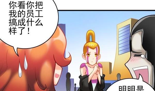 第34话 可恶的马赛克(1/2)-第34话