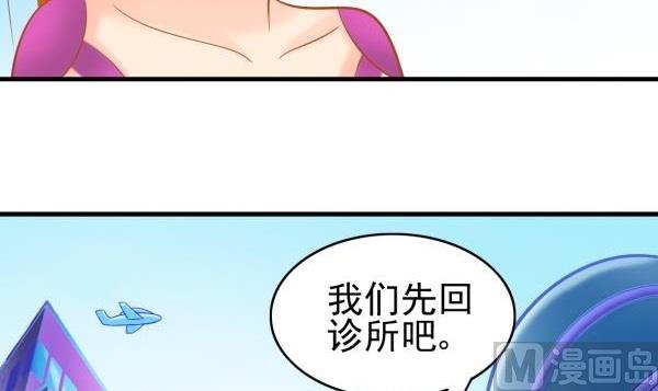第34话 可恶的马赛克(1/2)-第34话