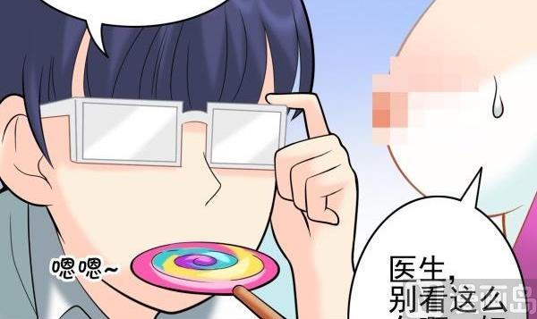 第34话 可恶的马赛克(1/2)-第34话