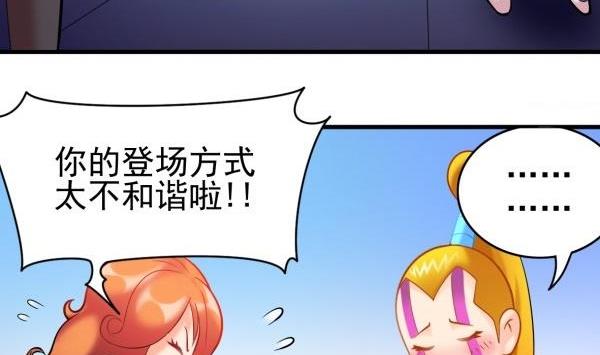 第34话 可恶的马赛克(1/2)-第34话