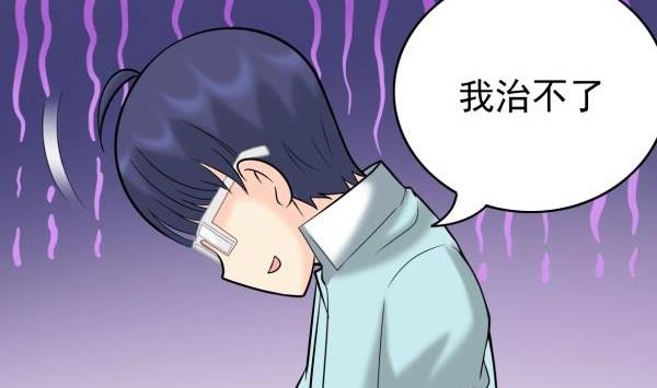 第34话 可恶的马赛克(1/2)-第34话