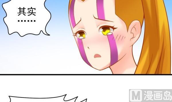 第34话 可恶的马赛克(1/2)-第34话