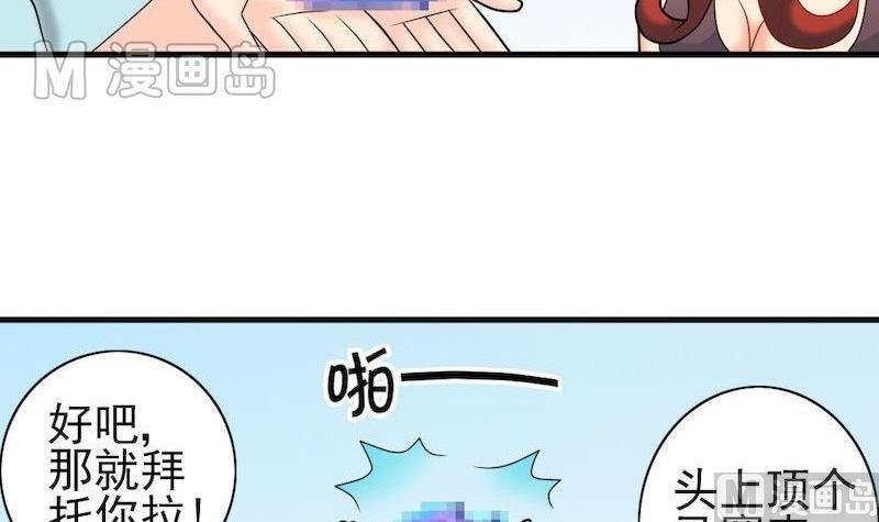第36话 病毒源(1/2)-第36话