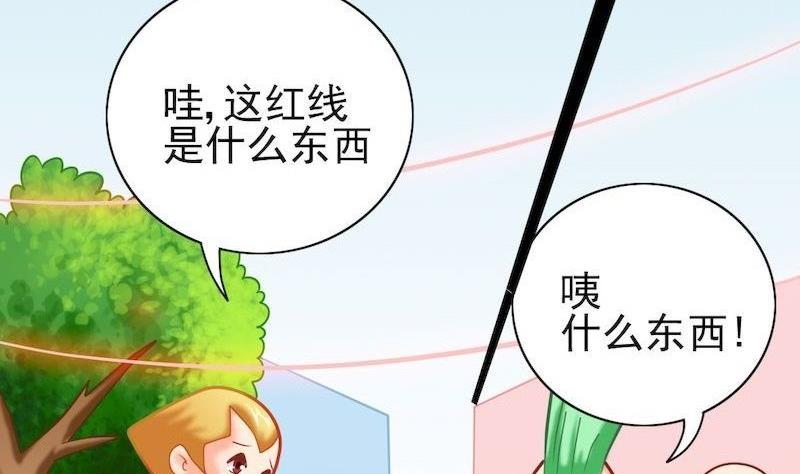 第36话 病毒源(1/2)-第36话