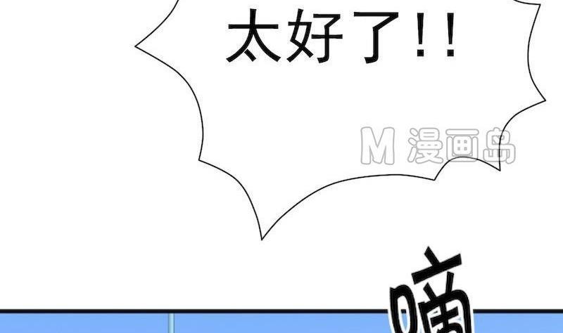 第36话 病毒源(1/2)-第36话
