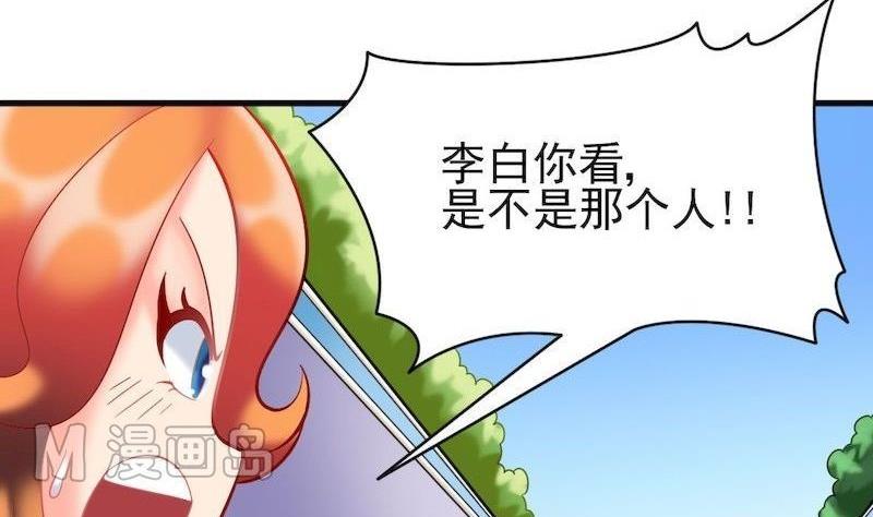 第36话 病毒源(1/2)-第36话