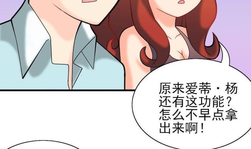 第36话 病毒源(1/2)-第36话