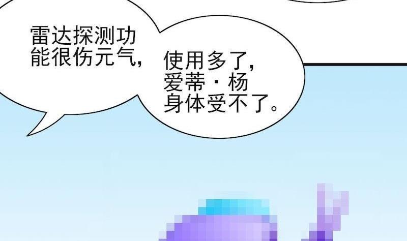 第36话 病毒源(1/2)-第36话