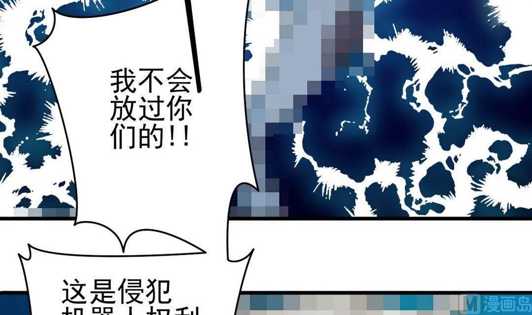 第38话 疯狂马赛克-第38话
