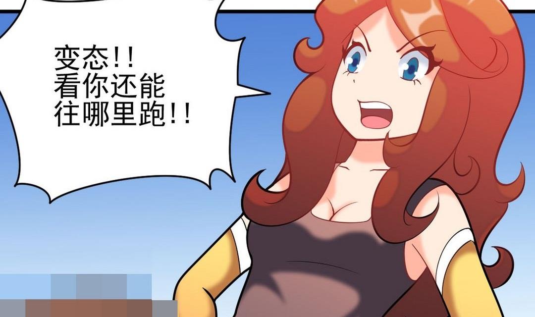 第38话 疯狂马赛克-第38话