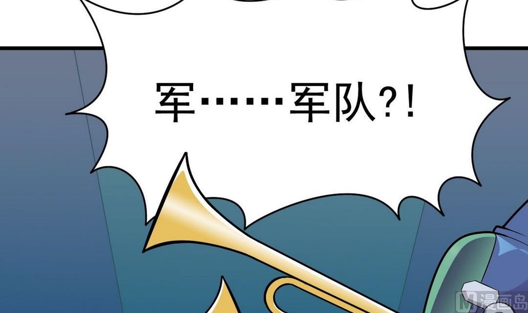 第40话 将军驾到(1/2)-第40话