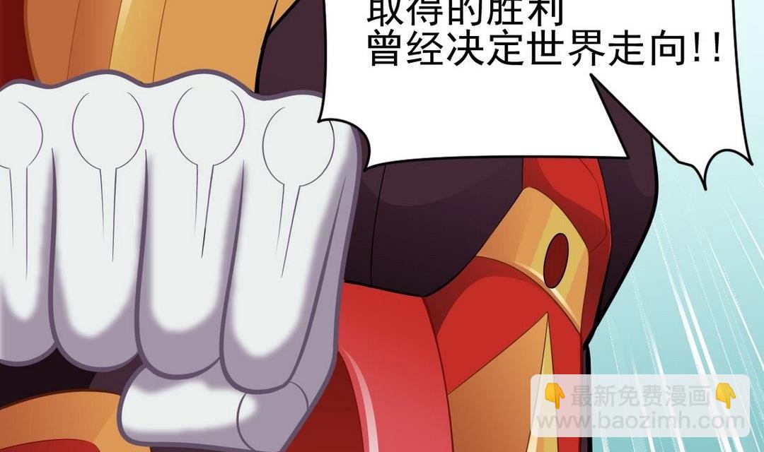 第40话 将军驾到(1/2)-第40话