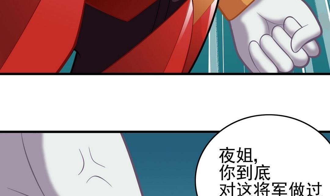 第40话 将军驾到(1/2)-第40话