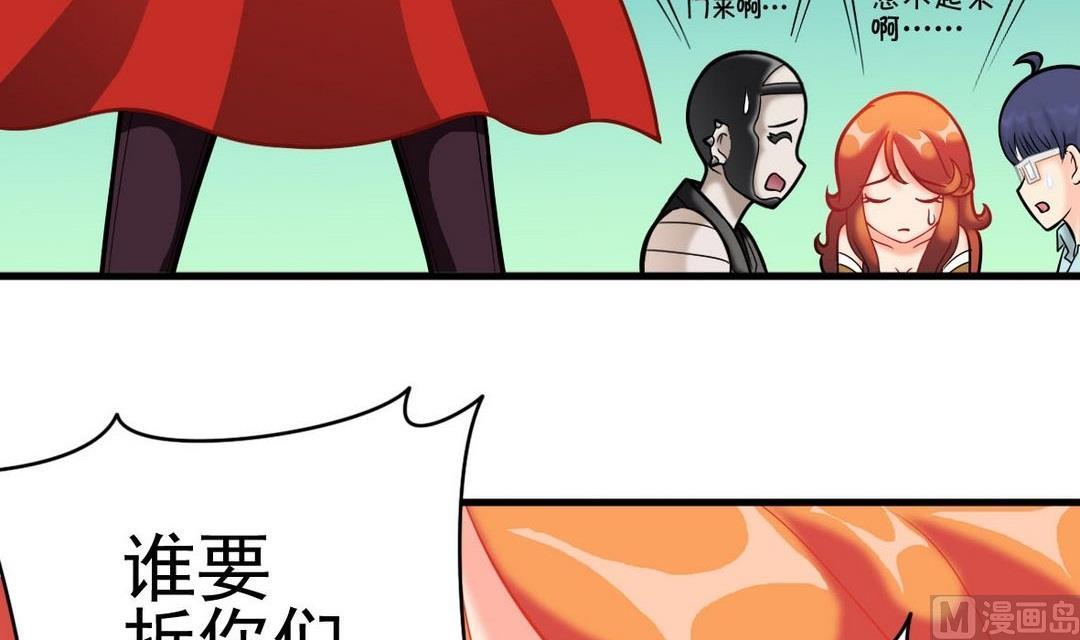 第40话 将军驾到(1/2)-第40话
