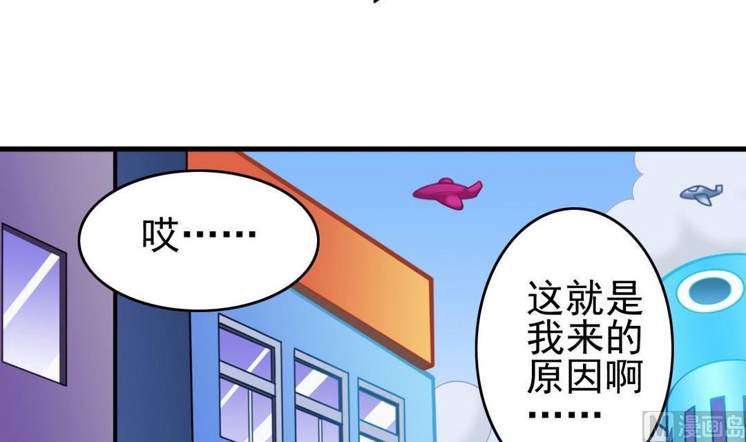 第40话 将军驾到(1/2)-第40话
