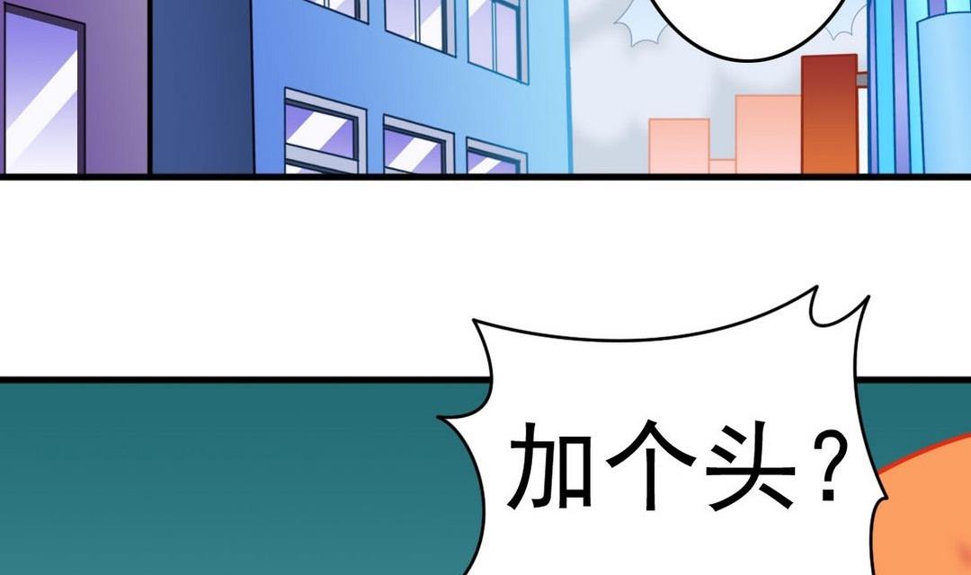 第40话 将军驾到(1/2)-第40话