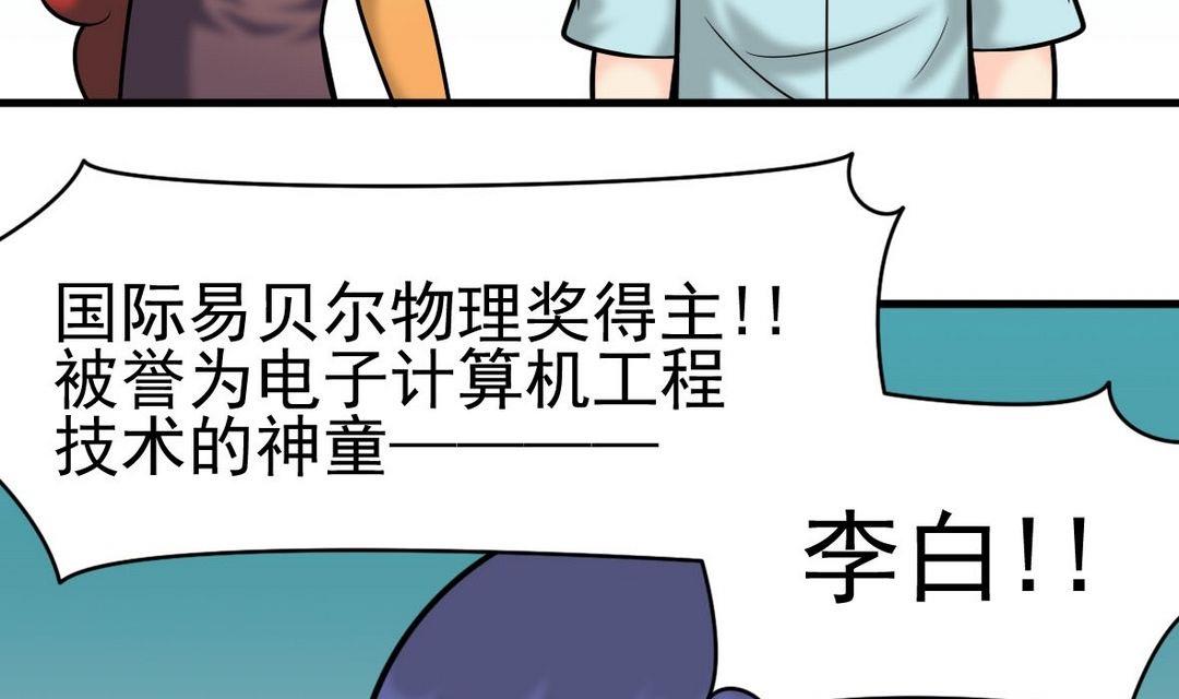 第40话 将军驾到(1/2)-第40话