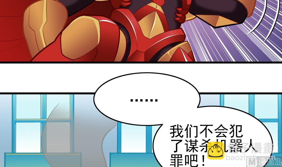 第42话 上门维修-第42话