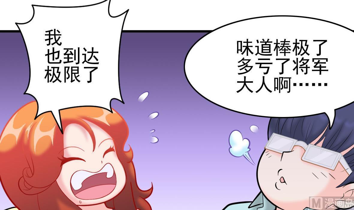 第42话 上门维修-第42话