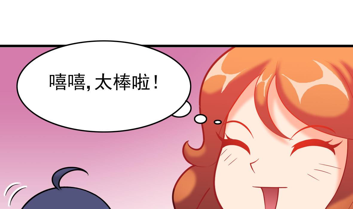 第42话 上门维修-第42话