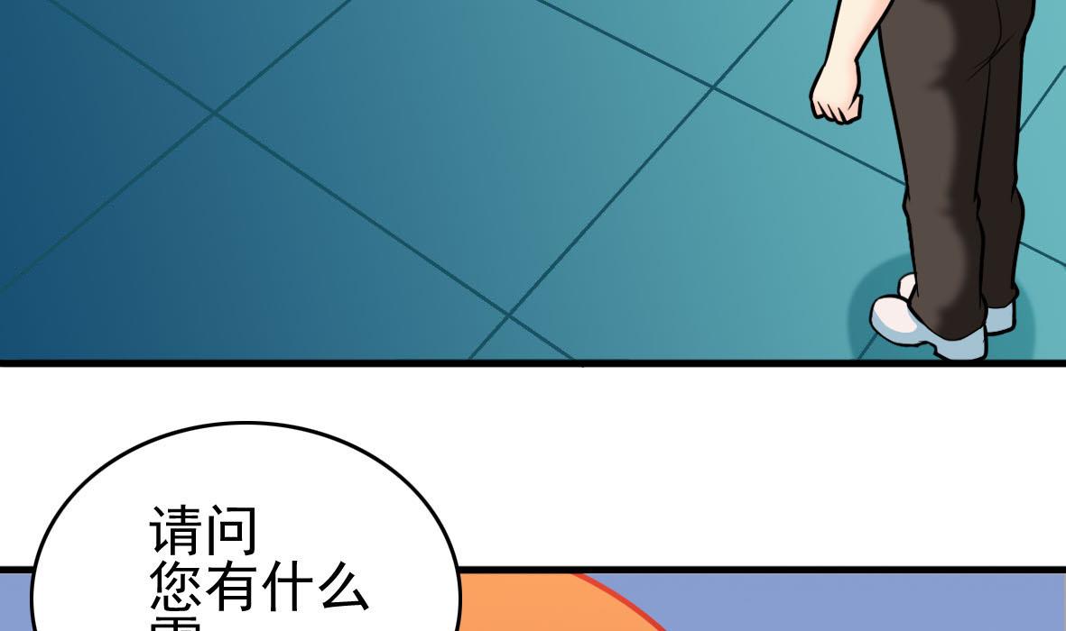 第42话 上门维修-第42话