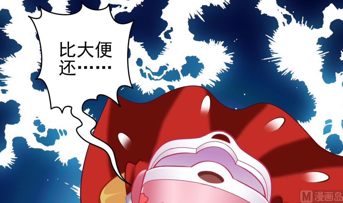 第42话 上门维修-第42话