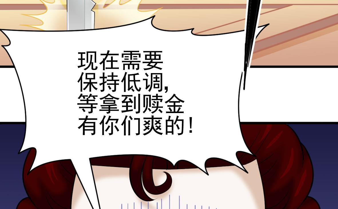 第44话 饿你妈-第44话