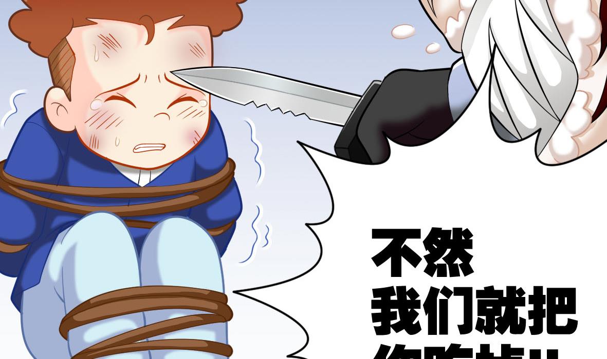 第44话 饿你妈-第44话