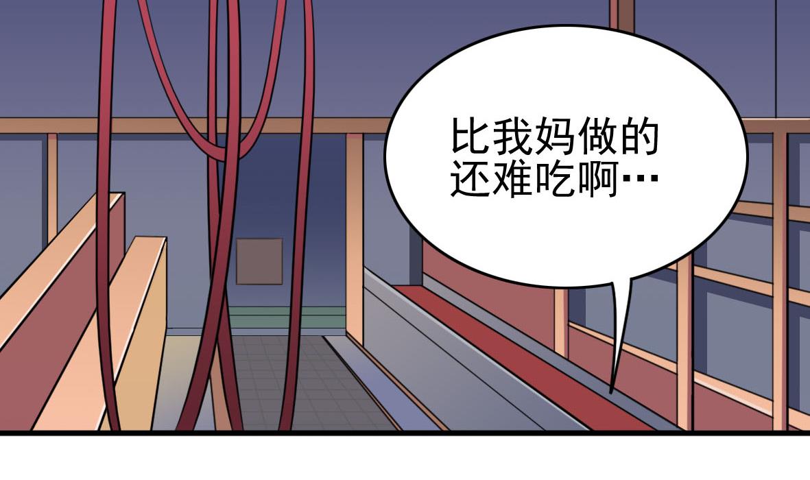 第44话 饿你妈-第44话
