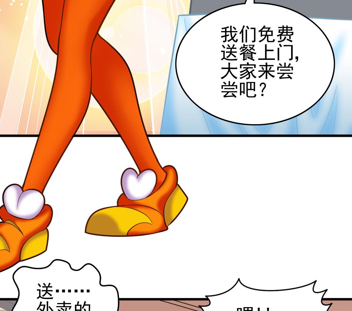 第44话 饿你妈-第44话