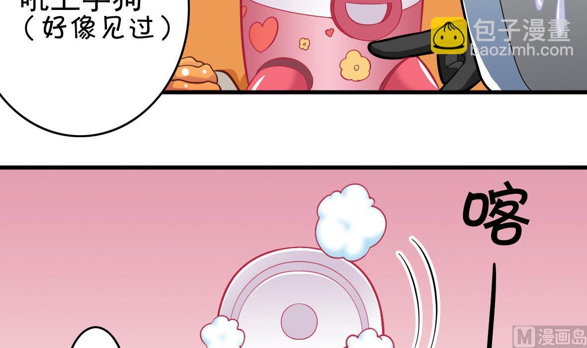 第44话 饿你妈-第44话