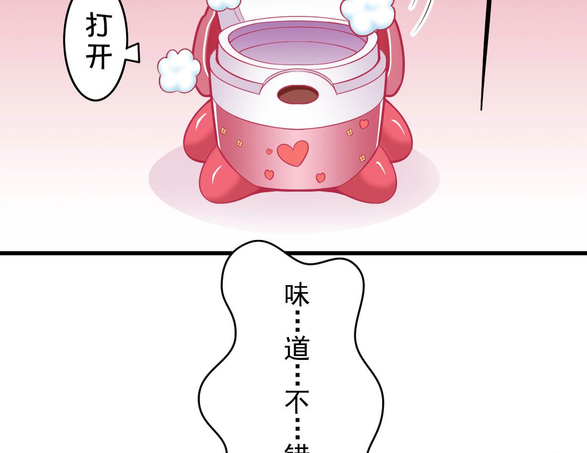 第44话 饿你妈-第44话