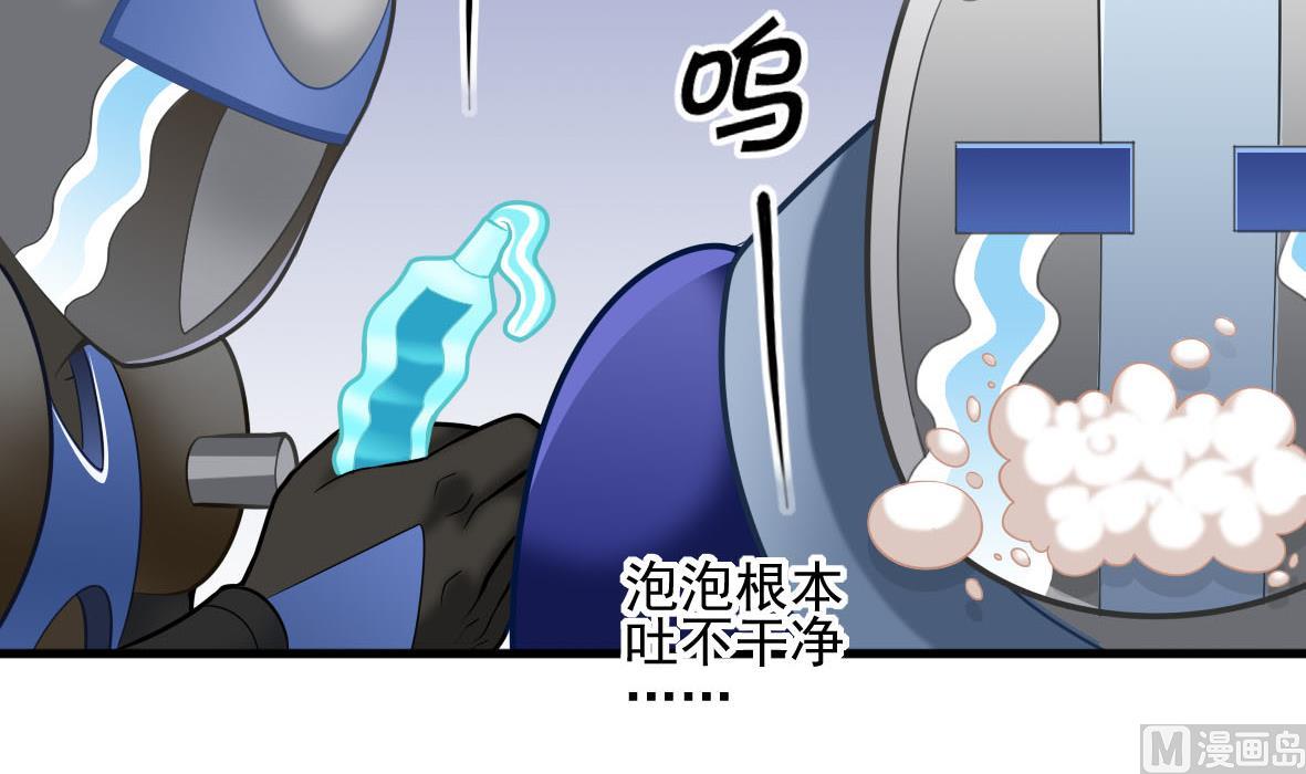 第44话 饿你妈-第44话