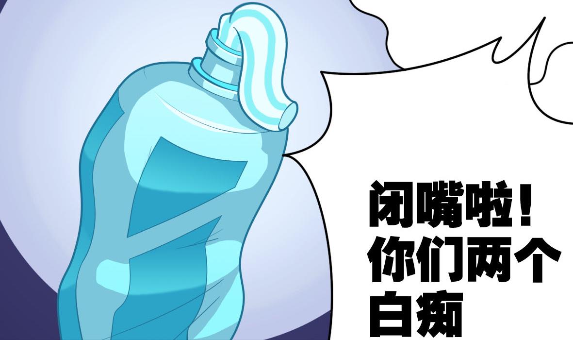 第44话 饿你妈-第44话