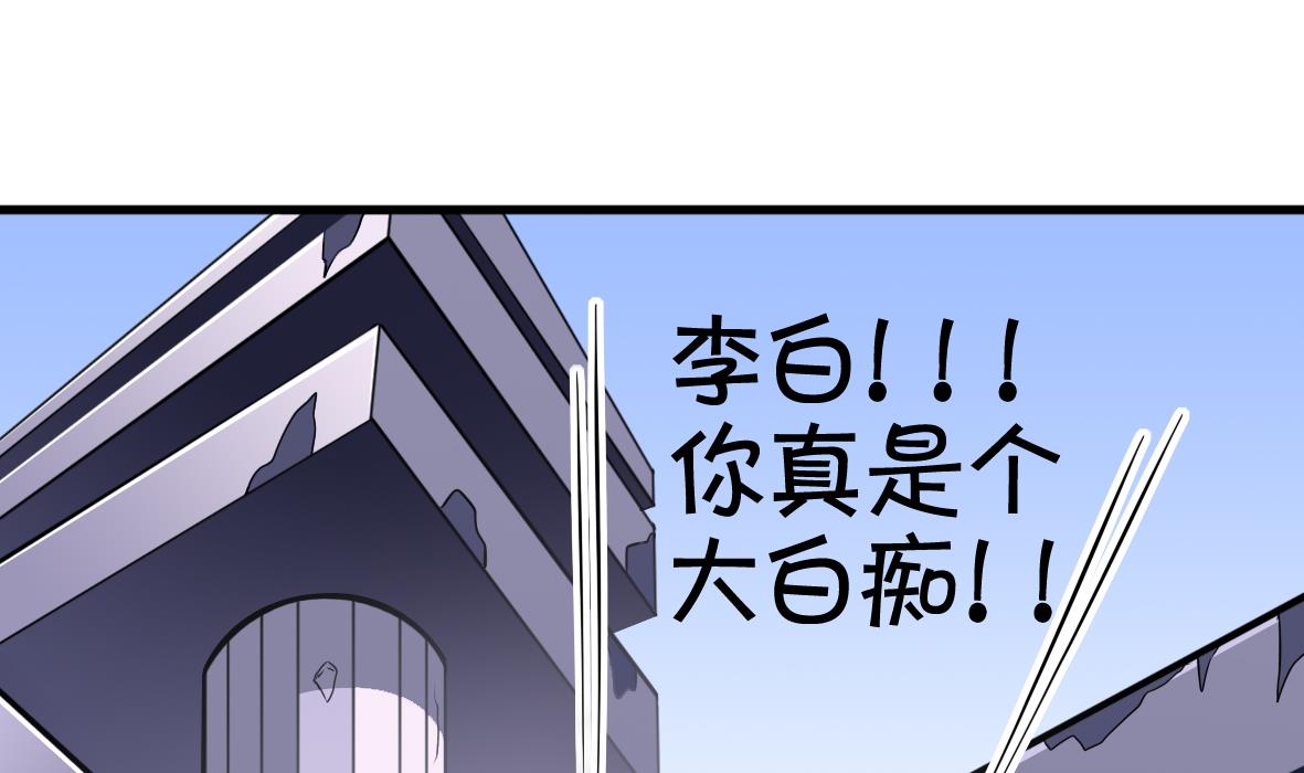 第46话 最后筹码-第46话