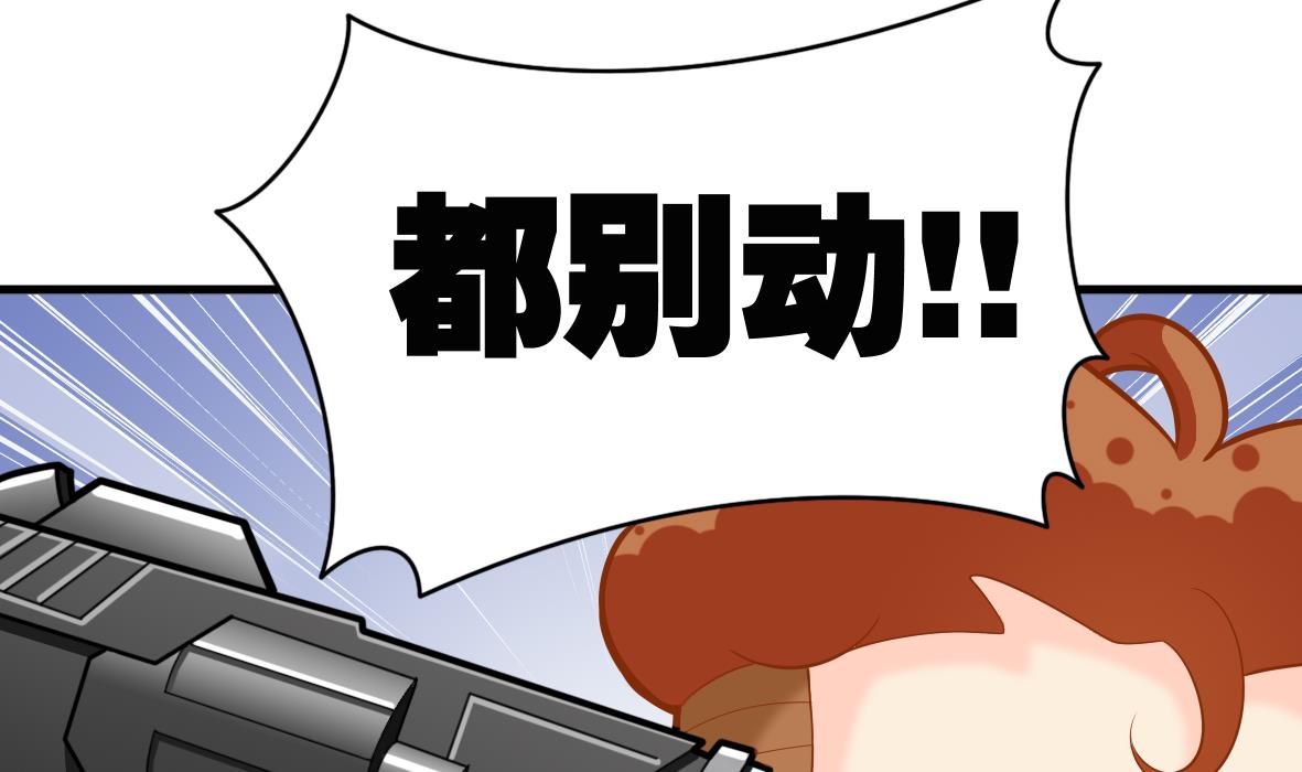 第46话 最后筹码-第46话