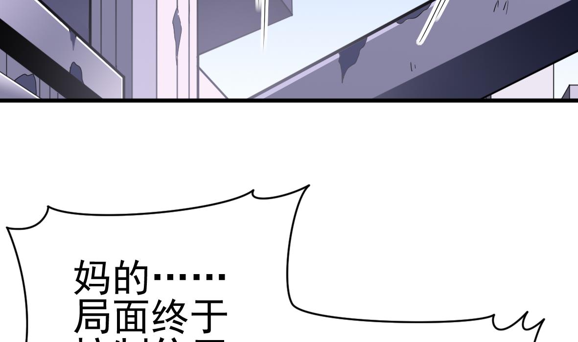 第46话 最后筹码-第46话