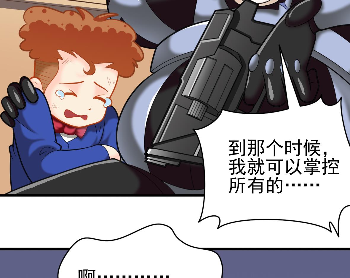 第46话 最后筹码-第46话