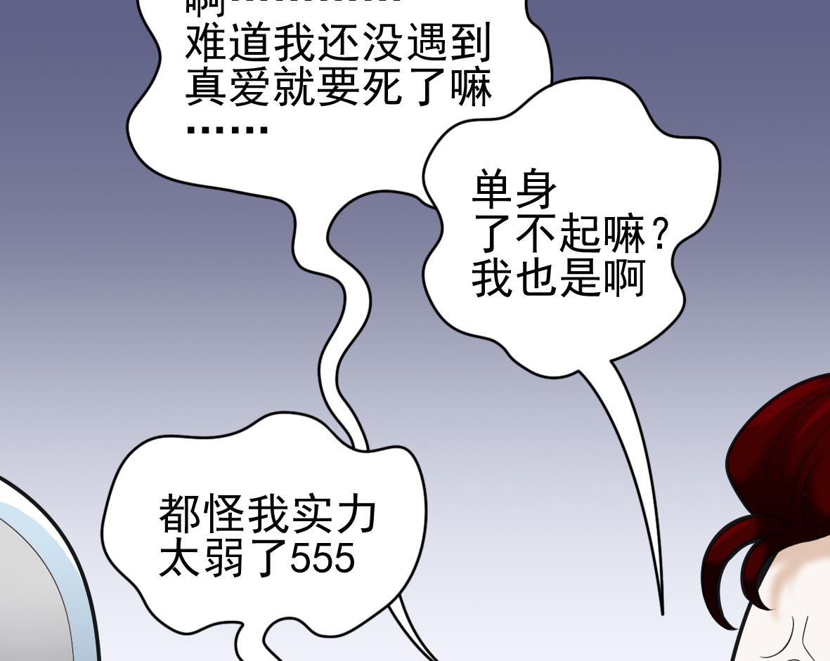 第46话 最后筹码-第46话