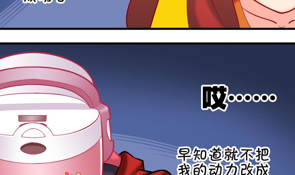 第46话 最后筹码-第46话