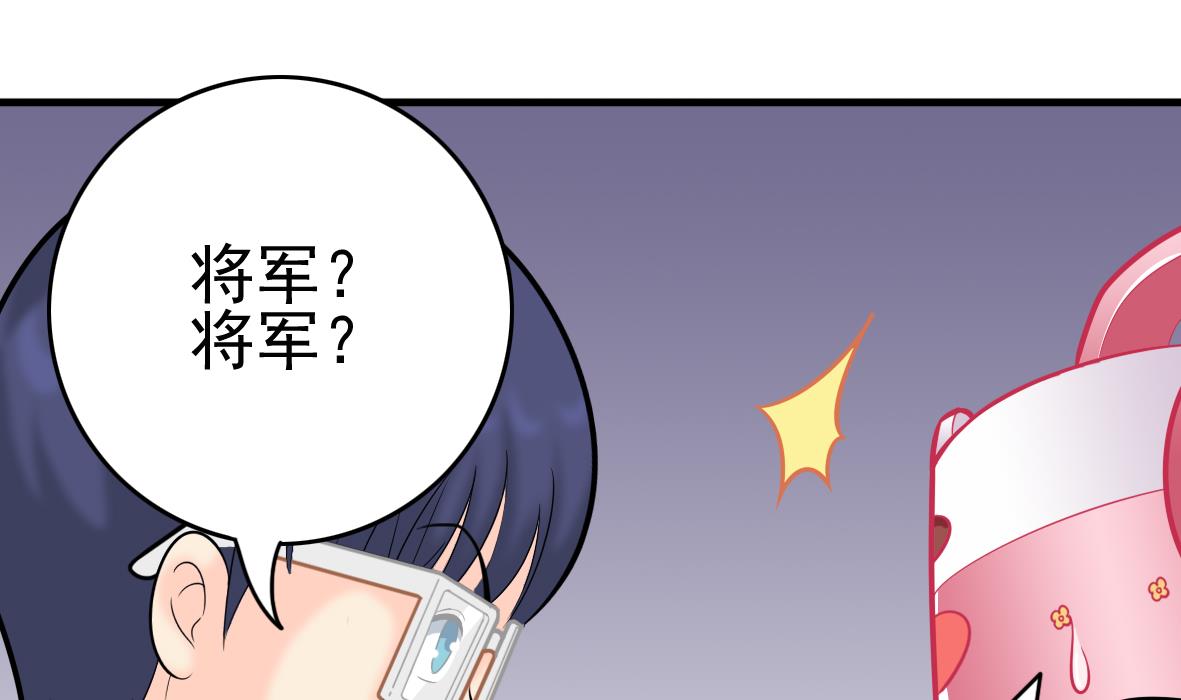 第46话 最后筹码-第46话