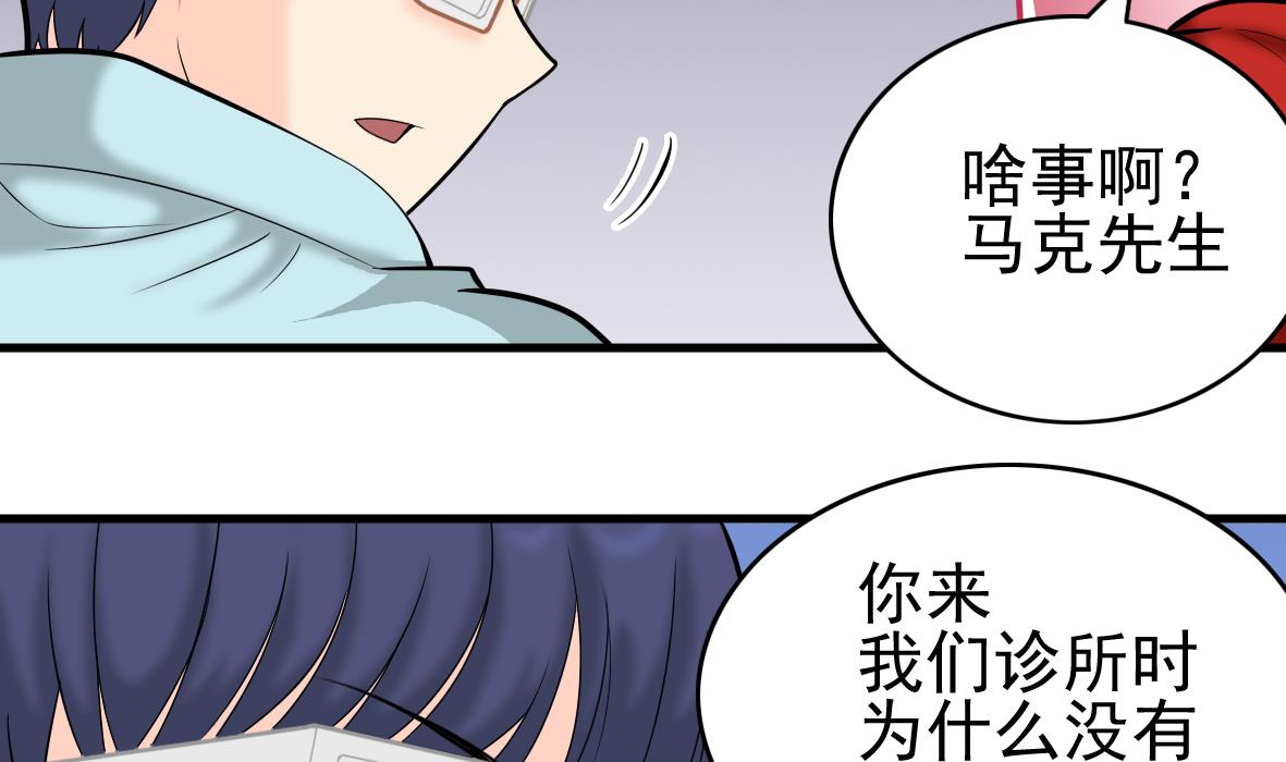 第46话 最后筹码-第46话