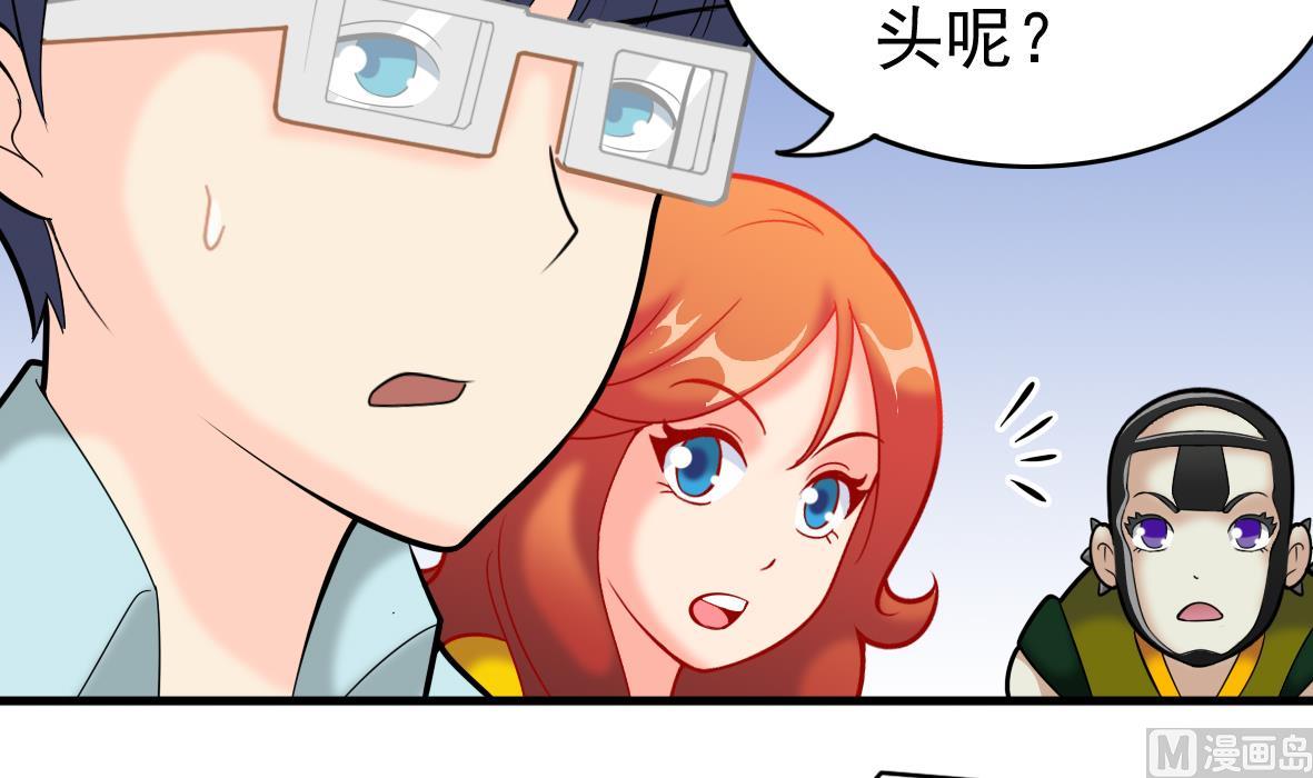第46话 最后筹码-第46话
