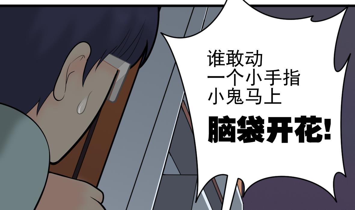 第46话 最后筹码-第46话