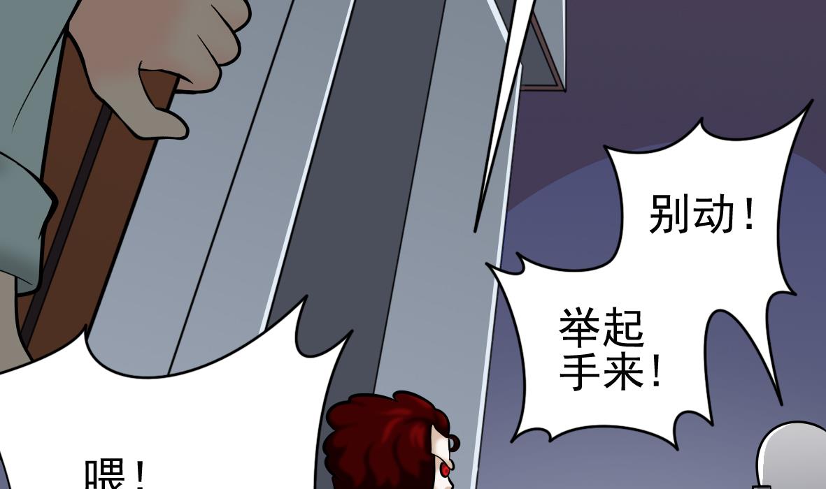 第46话 最后筹码-第46话