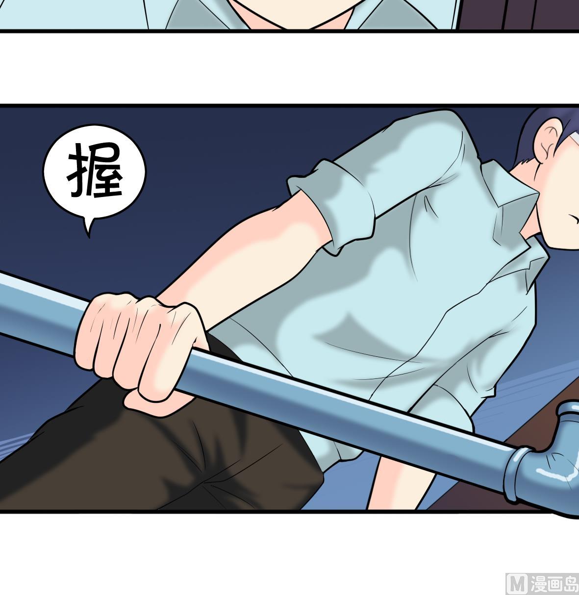 第46话 最后筹码-第46话