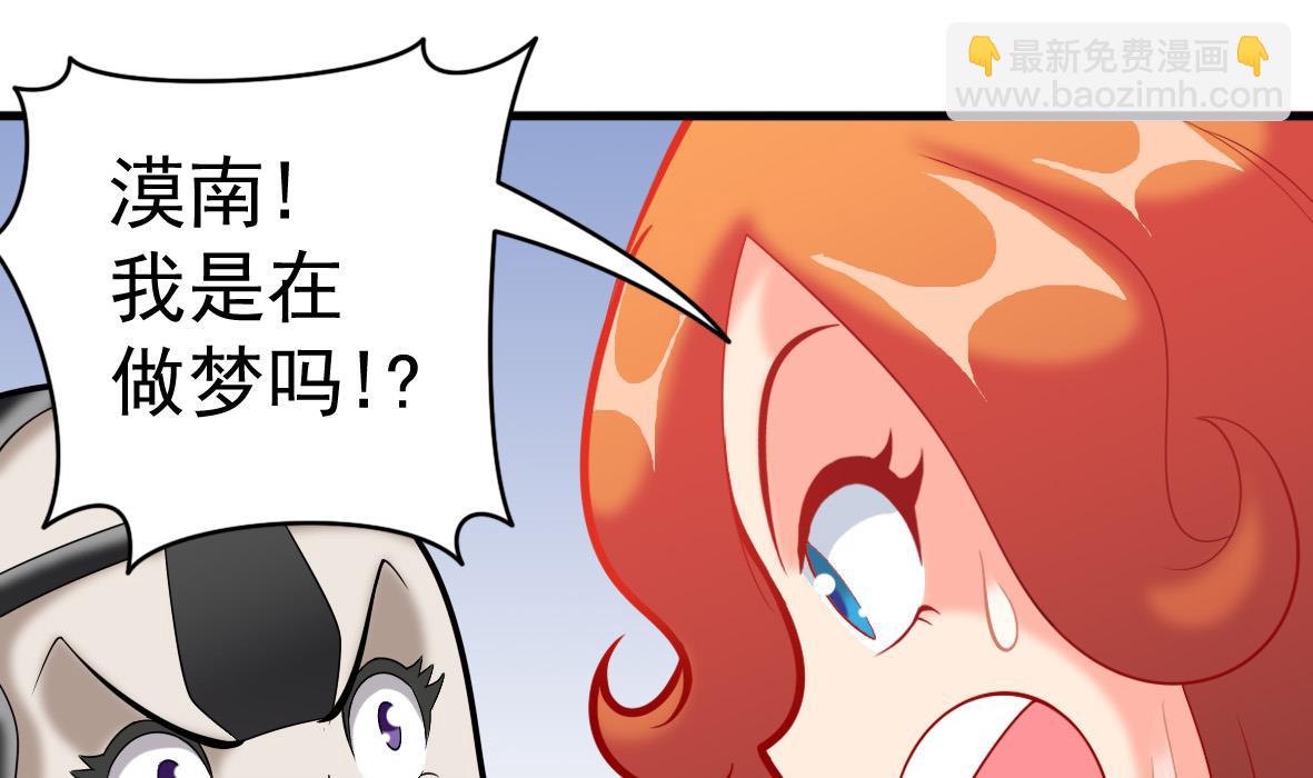 第48话 将军疯了(1/2)-第48话