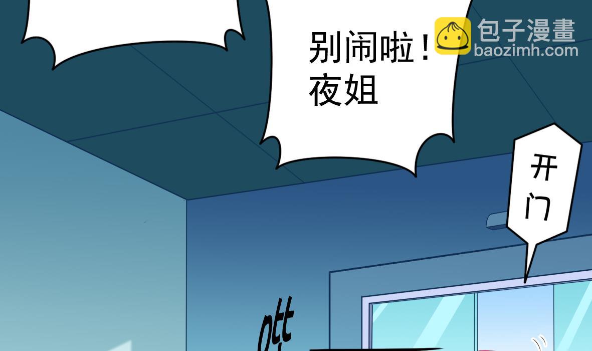 第48话 将军疯了(1/2)-第48话