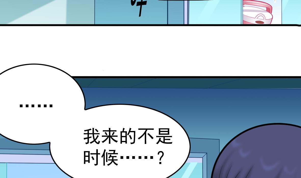 第48话 将军疯了(1/2)-第48话